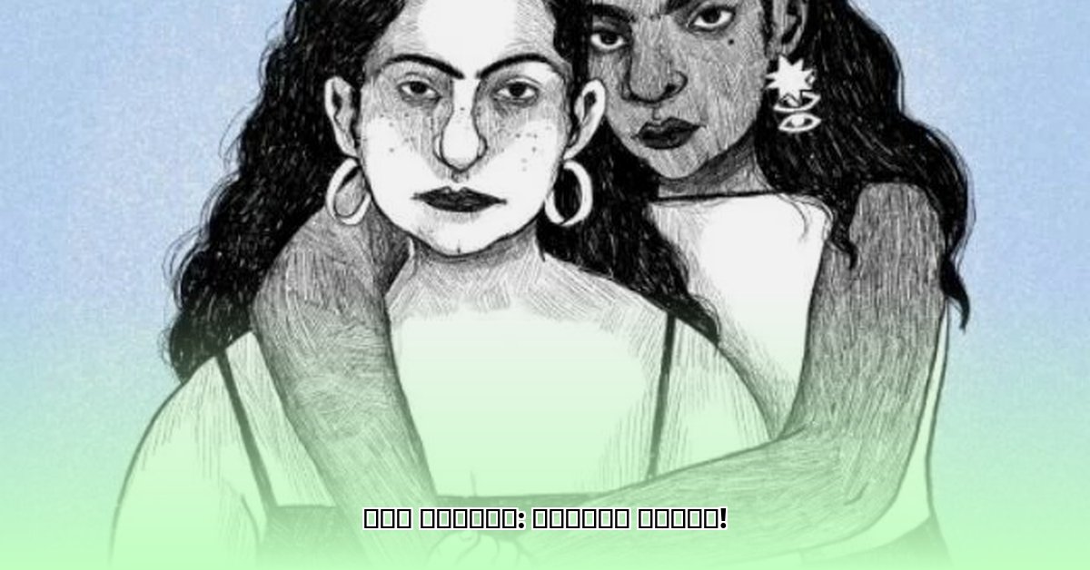 rama-duwaji-religion